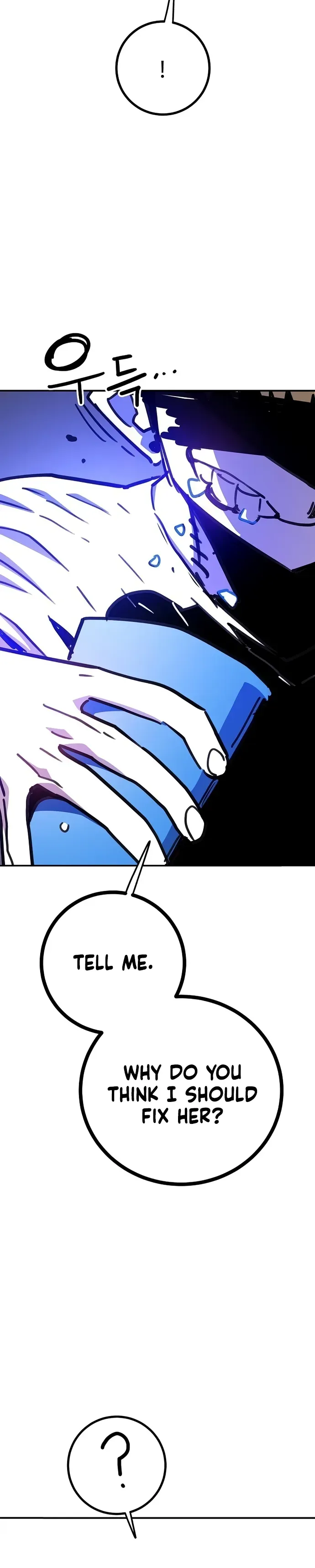 Read Player (2020) chapter 251 image 13 on Lezhin