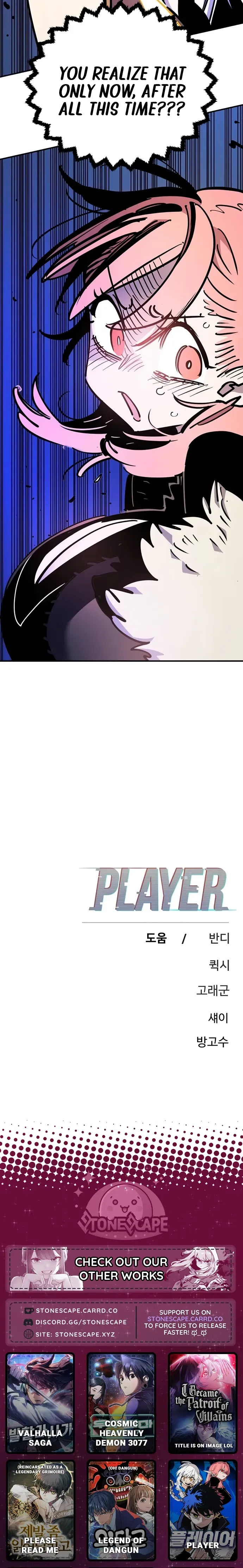 Read Player (2020) chapter 251 image 35 on Lezhin