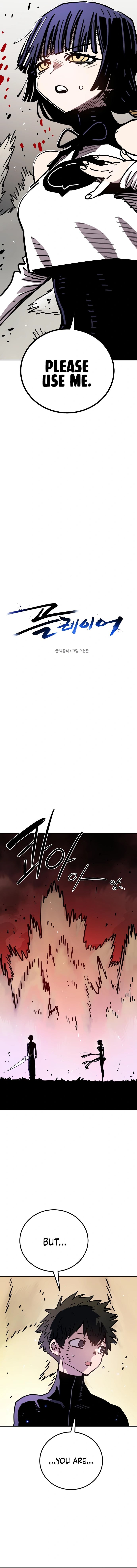 Read Player (2020) chapter 261 image 1 on Lezhin