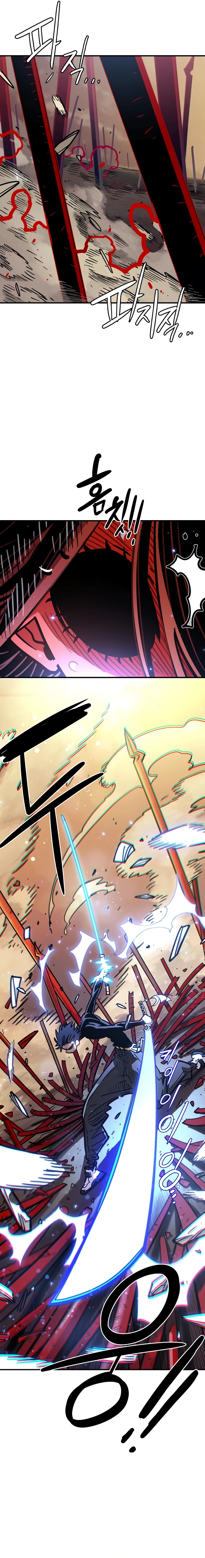 Read Player (2020) chapter 261 image 7 on Lezhin