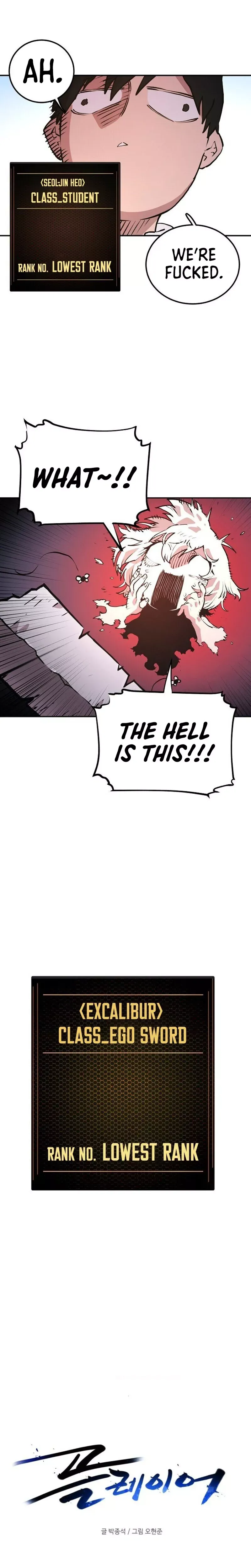 Read Player (2020) chapter 4 image 3 on Lezhin