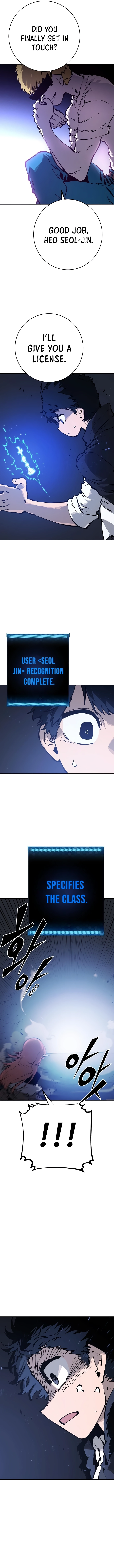 Read Player (2020) chapter 45 image 11 on Lezhin