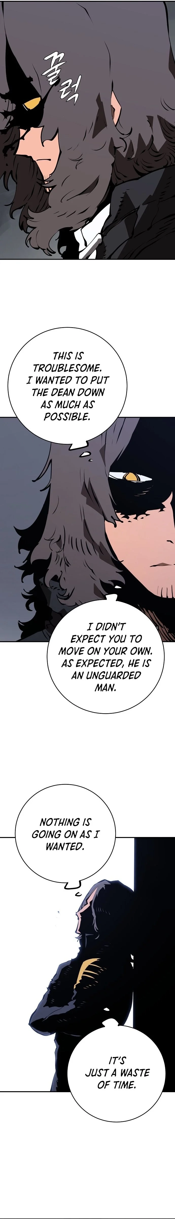 Read Player (2020) chapter 49 image 5 on Lezhin