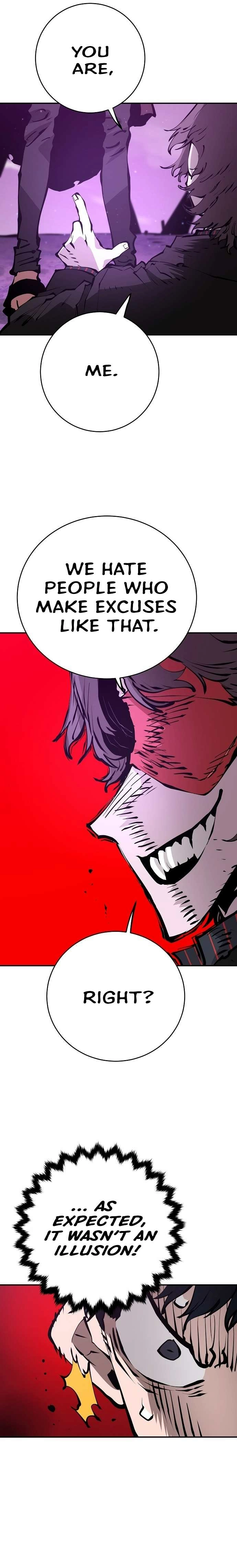 Read Player (2020) chapter 57 image 13 on Lezhin