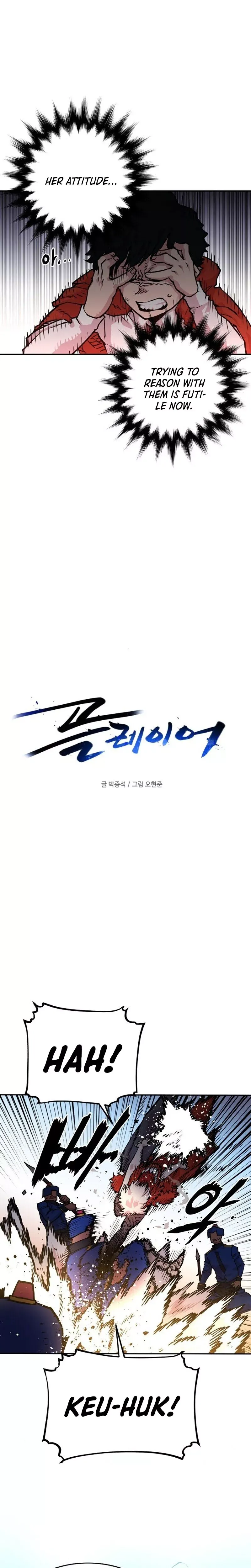 Read Player (2020) chapter 6 image 7 on Lezhin