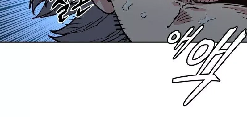 Read Player (2020) chapter 7 image 22 on Lezhin