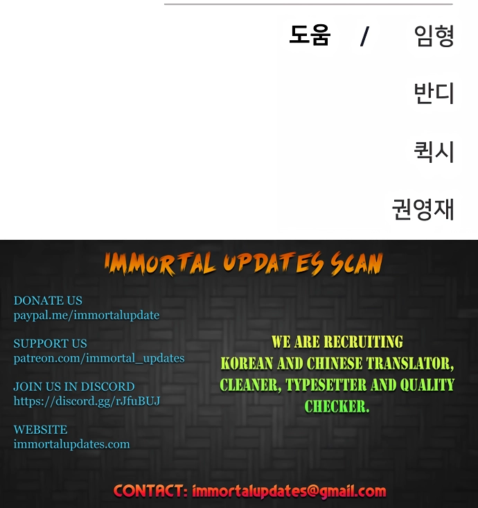 Read Player (2020) chapter 79 image 12 on Lezhin