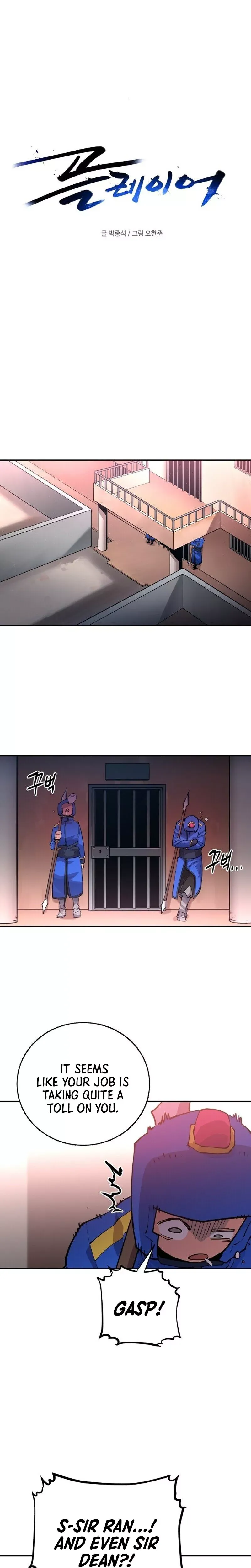Read Player (2020) chapter 8 image 17 on Lezhin