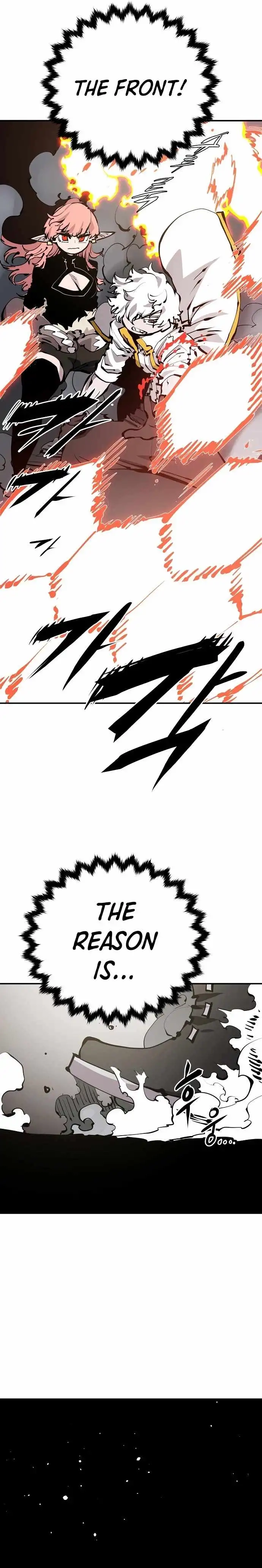 Read Player (2020) chapter 80 image 15 on Lezhin