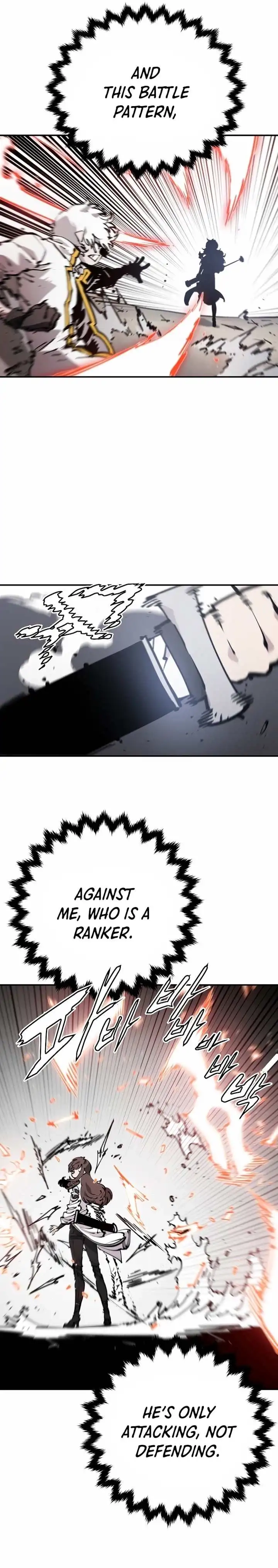 Read Player (2020) chapter 84 image 18 on Lezhin