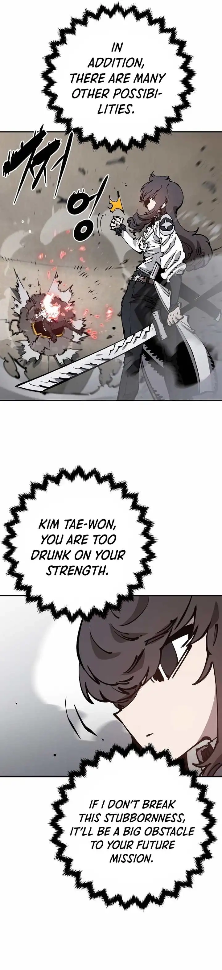 Read Player (2020) chapter 84 image 20 on Lezhin