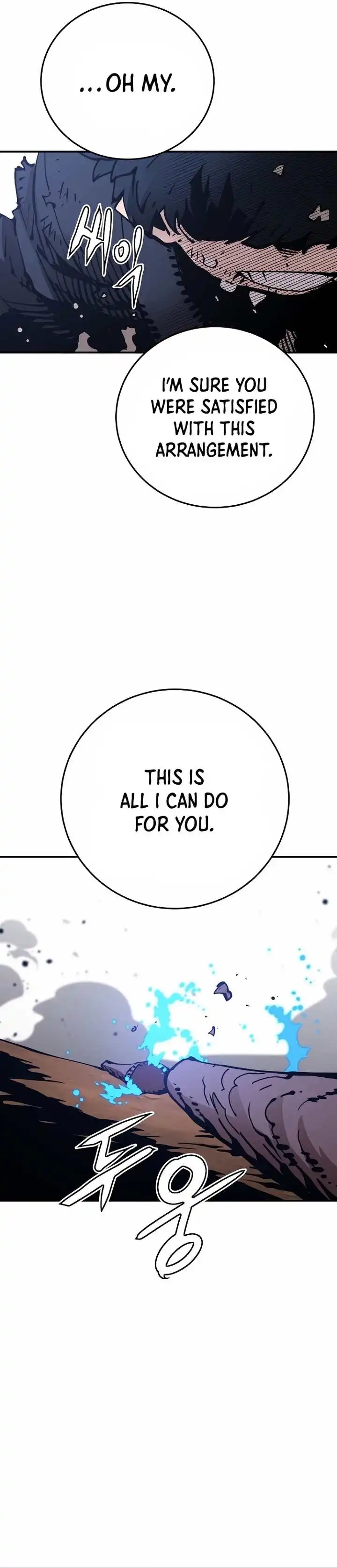 Read Player (2020) chapter 84 image 27 on Lezhin