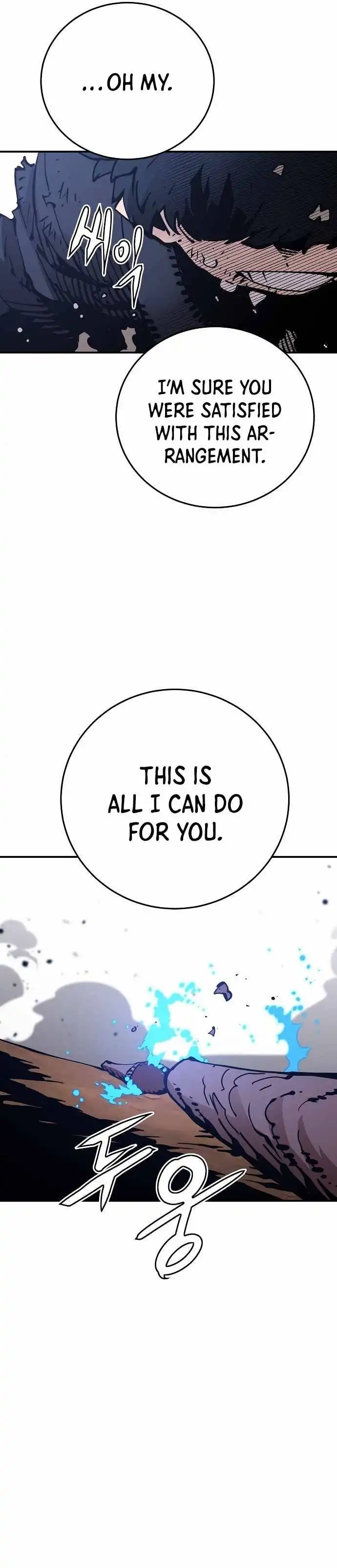 Read Player (2020) chapter 85 image 1 on Lezhin