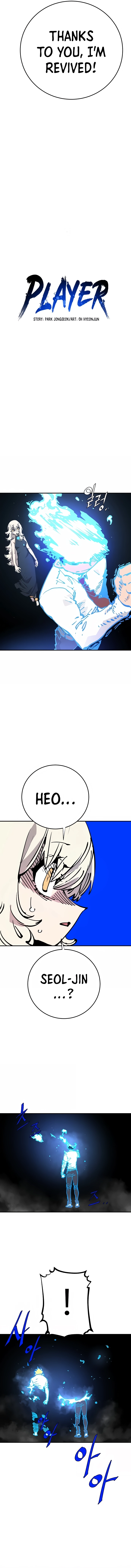 Read Player (2020) chapter 89 image 5 on Lezhin