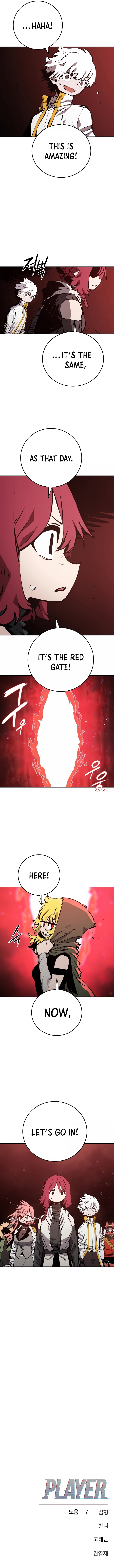 Read Player (2020) chapter 99 image 12 on Lezhin