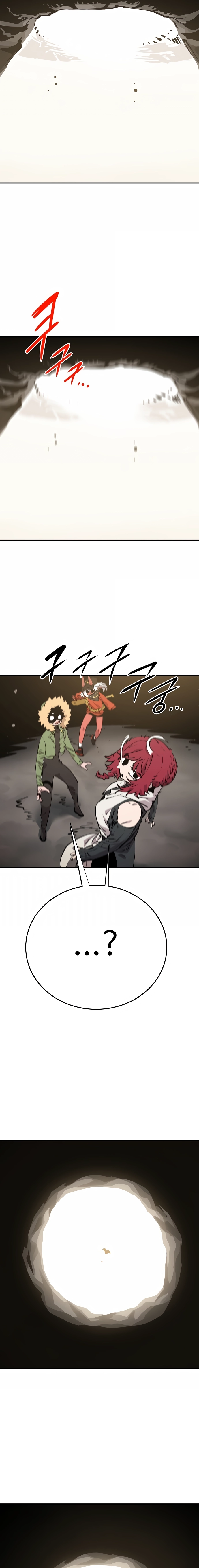 Read Player (2020) chapter 99 image 6 on Lezhin