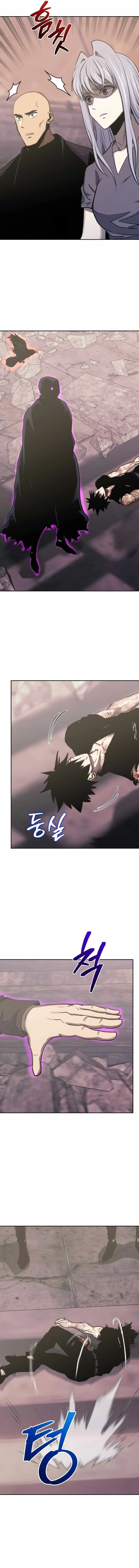 Read Player from Today Onwards chapter 104 image 13 on Lezhin