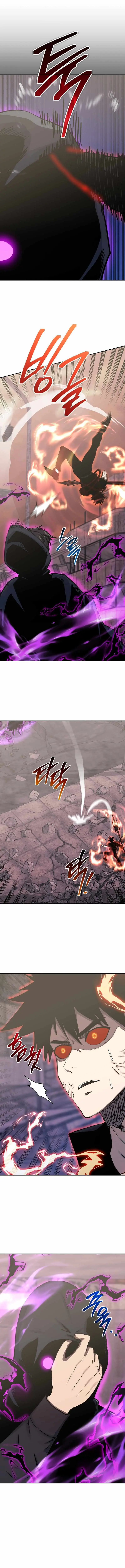 Read Player from Today Onwards chapter 104 image 7 on Lezhin