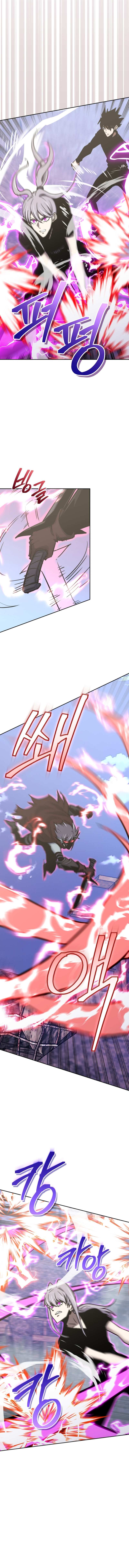 Read Player from Today Onwards chapter 109 image 9 on Lezhin