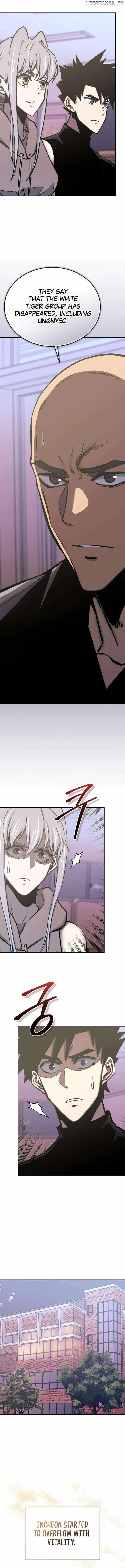 Read Player from Today Onwards chapter 115 image 8 on Lezhin