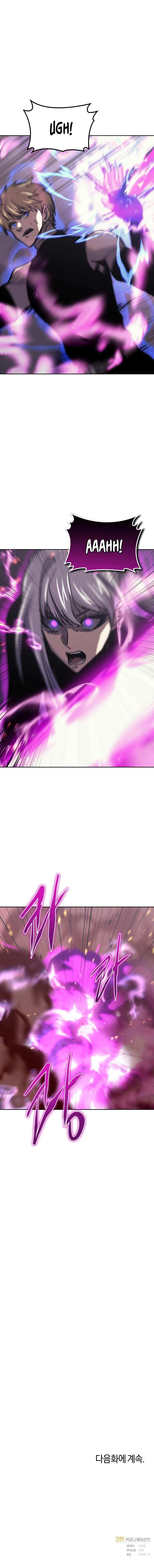 Read Player from Today Onwards chapter 35 image 14 on Lezhin