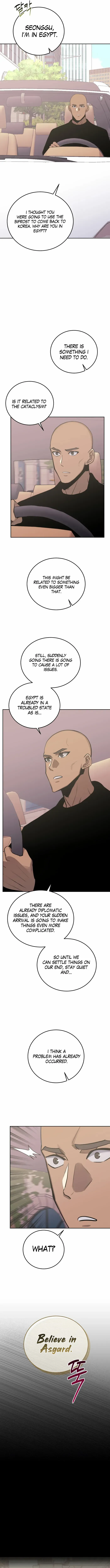 Read Player from Today Onwards chapter 80 image 10 on Lezhin