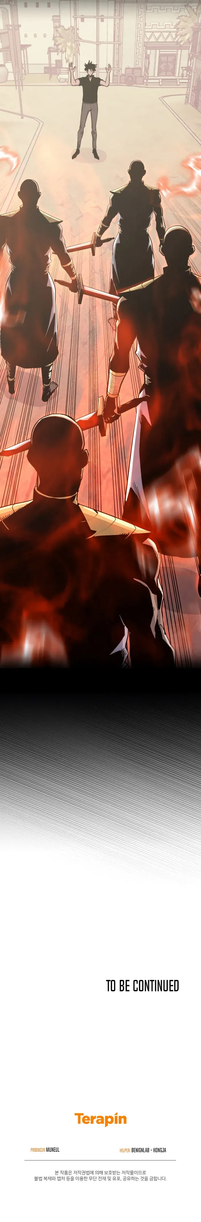 Read Player from Today Onwards chapter 80 image 11 on Lezhin