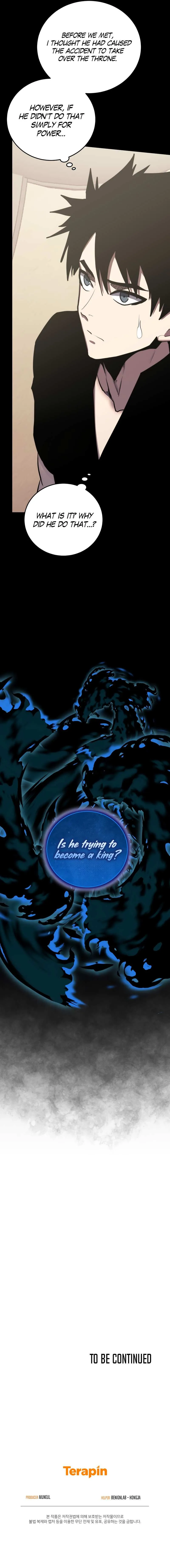 Read Player from Today Onwards chapter 82 image 11 on Lezhin
