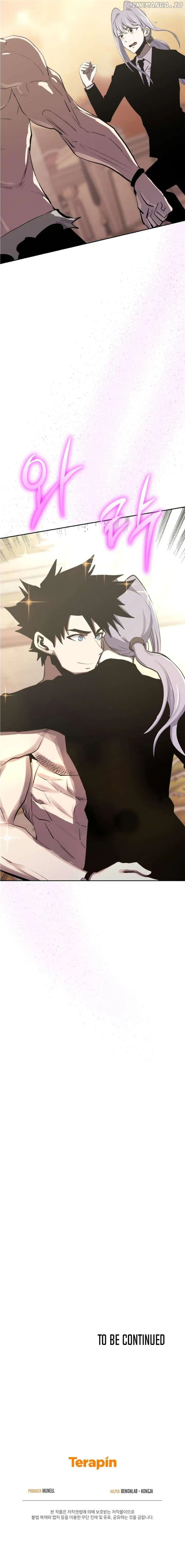 Read Player from Today Onwards chapter 96 image 15 on Lezhin