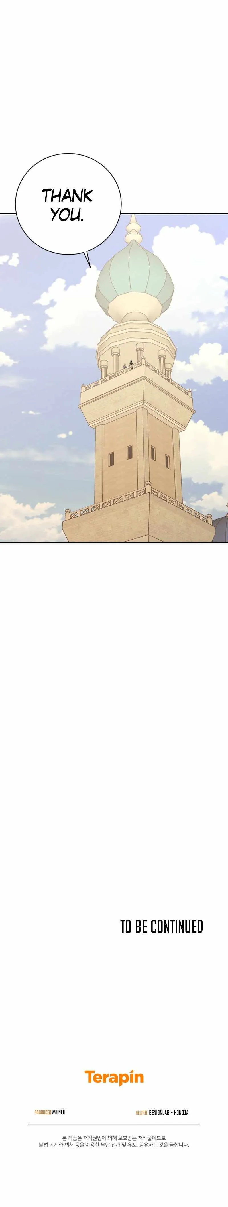 Read Player from Today Onwards chapter 97 image 16 on Lezhin