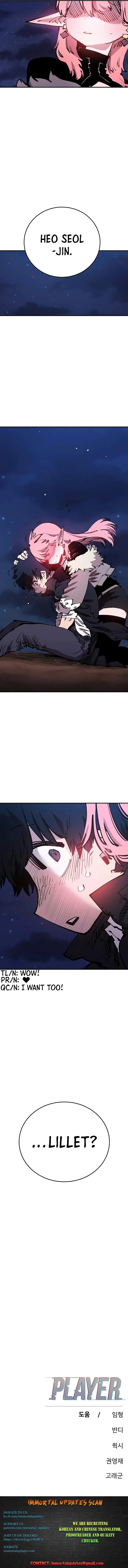 Read Player Hellish Situation chapter 101 image 12 on Lezhin