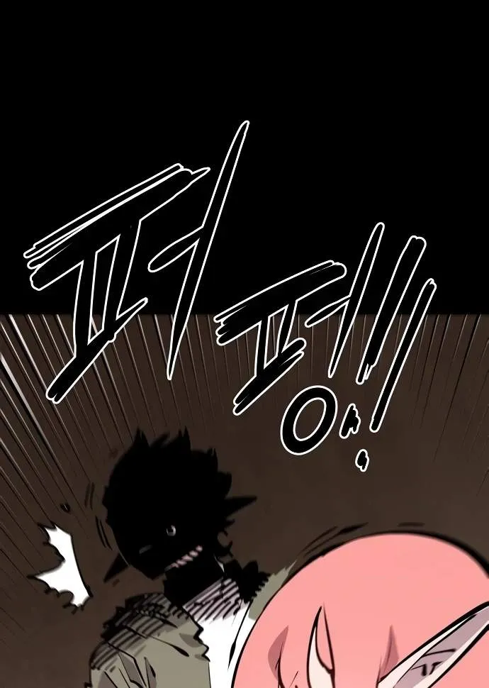 Read Player Hellish Situation chapter 102 image 16 on Lezhin
