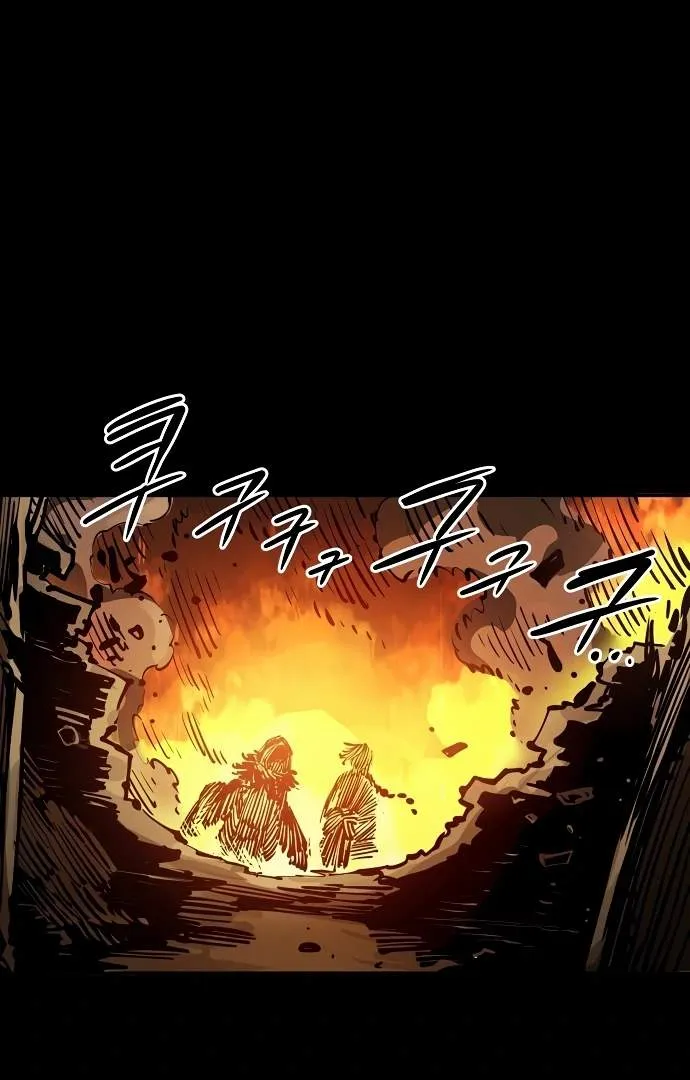 Read Player Hellish Situation chapter 102 image 18 on Lezhin