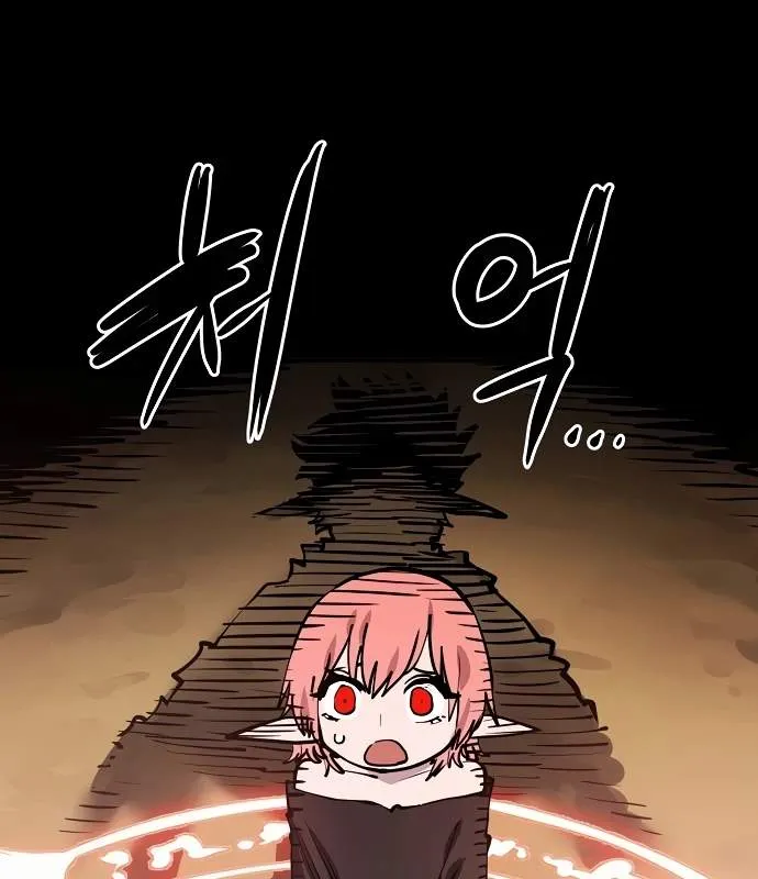 Read Player Hellish Situation chapter 102 image 25 on Lezhin