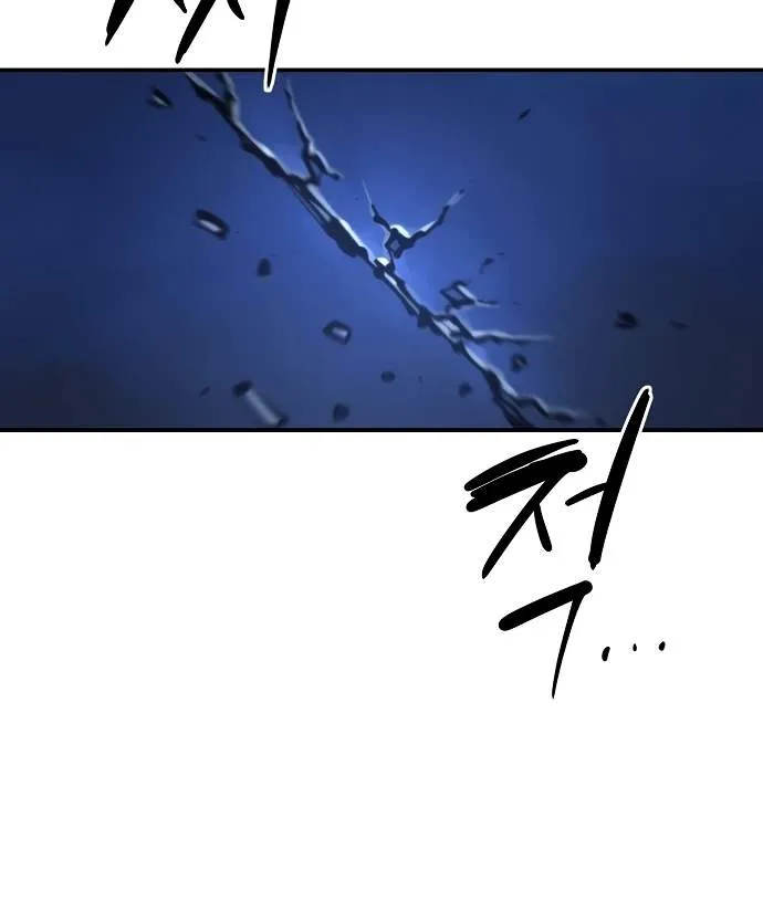Read Player Hellish Situation chapter 102 image 70 on Lezhin