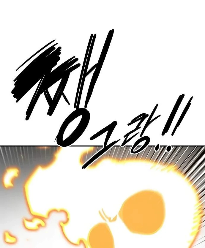 Read Player Hellish Situation chapter 102 image 71 on Lezhin