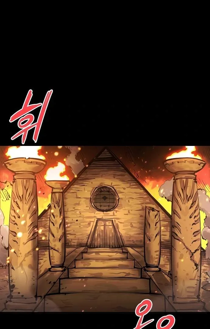 Read Player Hellish Situation chapter 102 image 9 on Lezhin