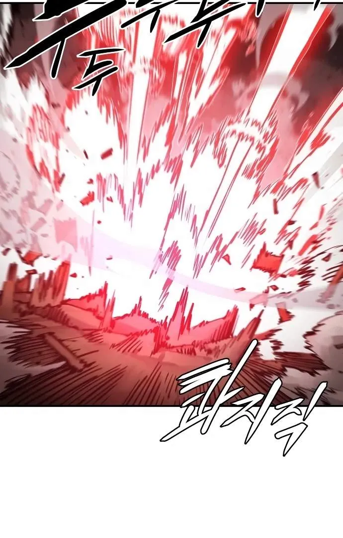 Read Player Hellish Situation chapter 103 image 10 on Lezhin