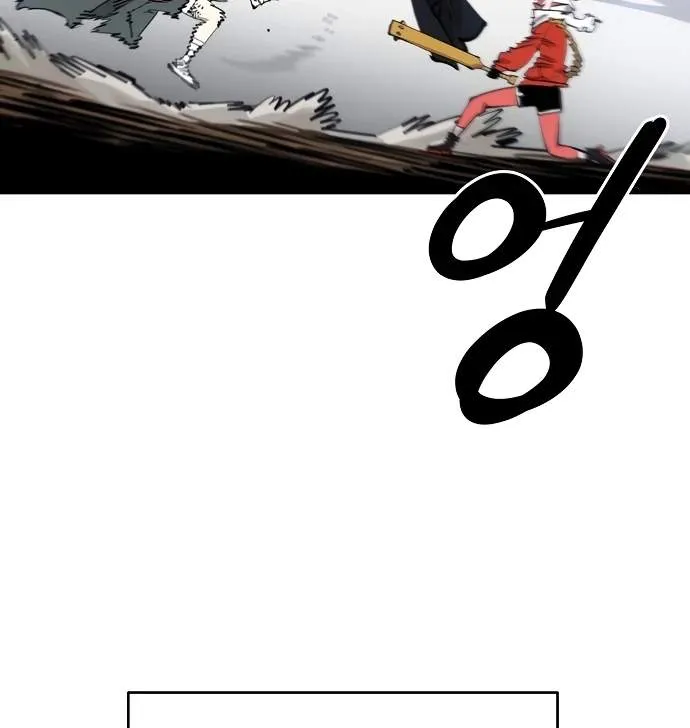Read Player Hellish Situation chapter 103 image 86 on Lezhin