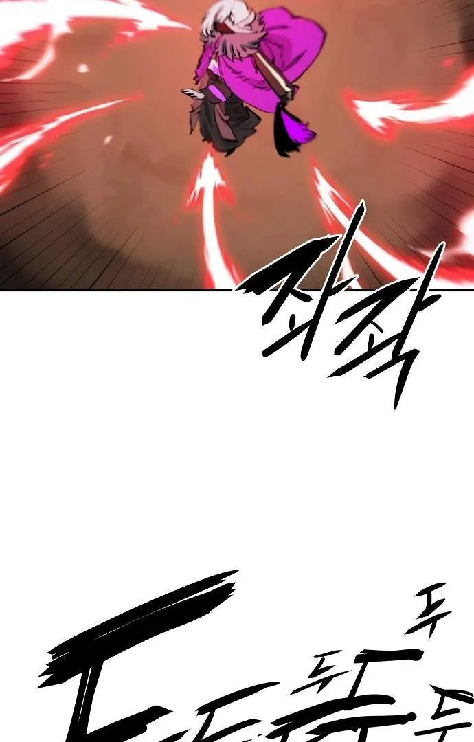 Read Player Hellish Situation chapter 103 image 9 on Lezhin