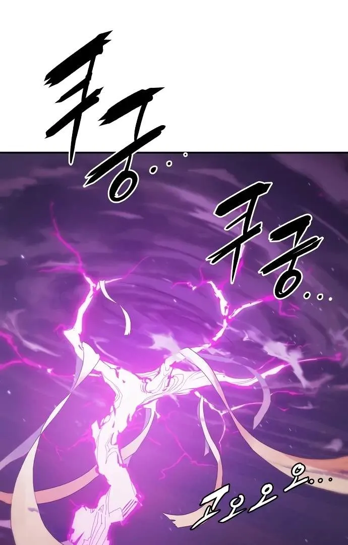 Read Player Hellish Situation chapter 105 image 2 on Lezhin