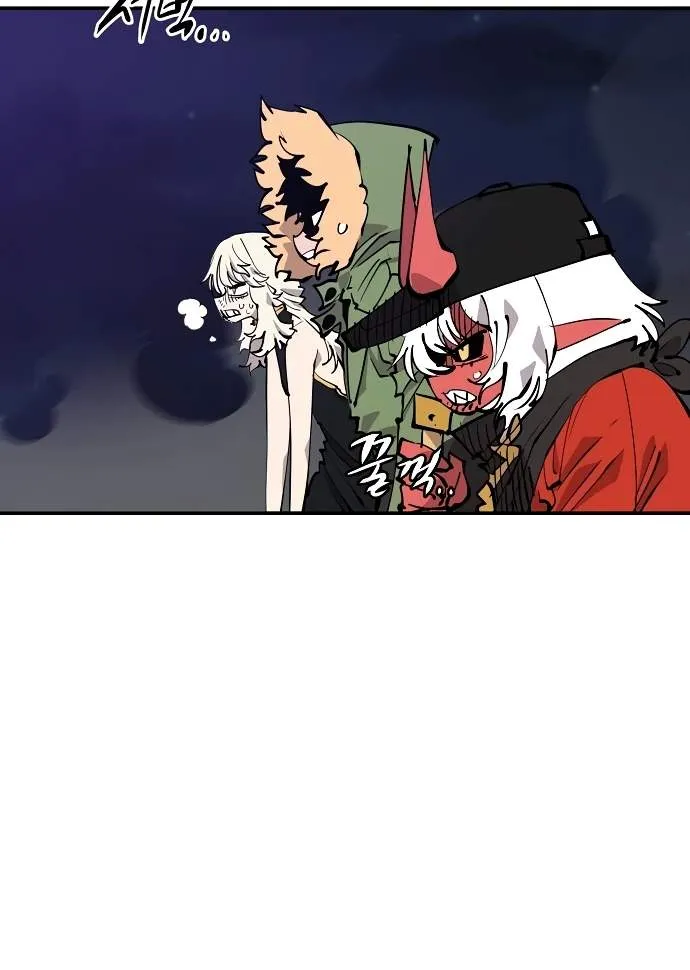 Read Player Hellish Situation chapter 105 image 41 on Lezhin