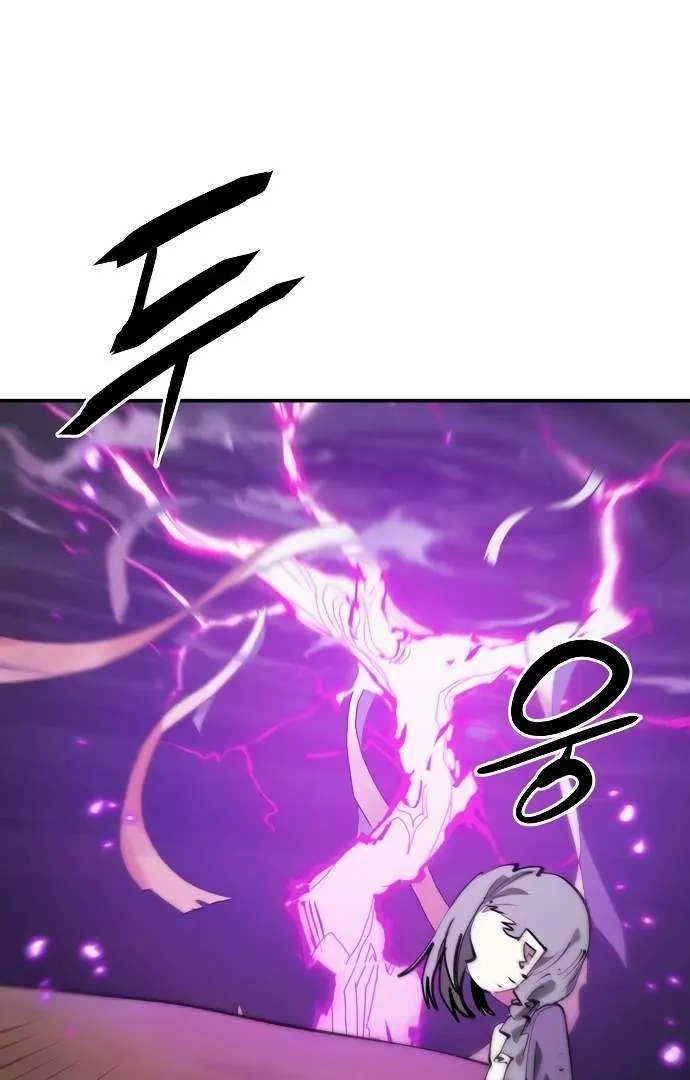 Read Player Hellish Situation chapter 105 image 46 on Lezhin