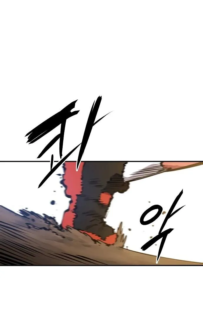 Read Player Hellish Situation chapter 105 image 73 on Lezhin