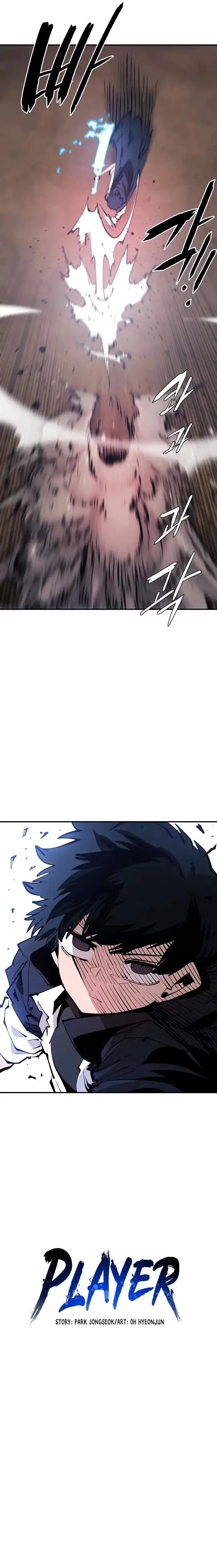 Read Player Hellish Situation chapter 106 image 3 on Lezhin