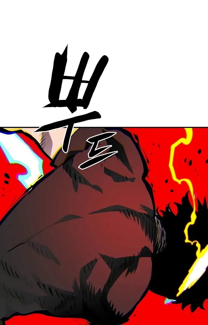 Read Player Hellish Situation chapter 109 image 104 on Lezhin