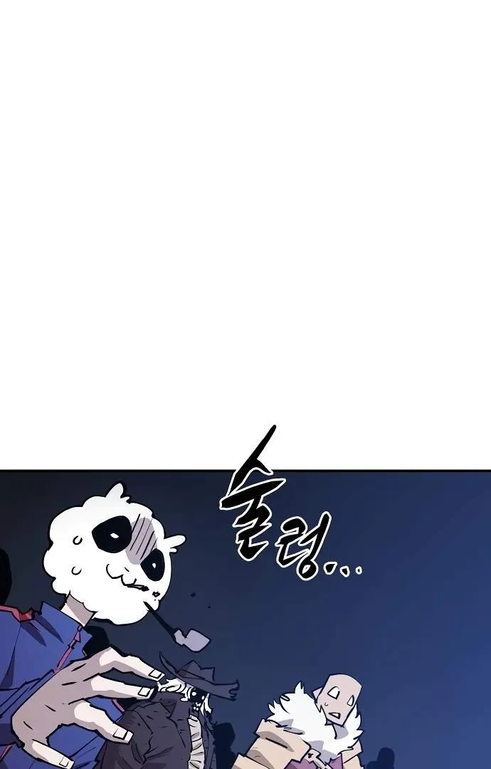 Read Player Hellish Situation chapter 109 image 113 on Lezhin