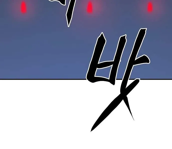 Read Player Hellish Situation chapter 109 image 117 on Lezhin