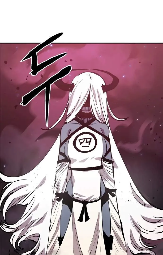 Read Player Hellish Situation chapter 109 image 4 on Lezhin
