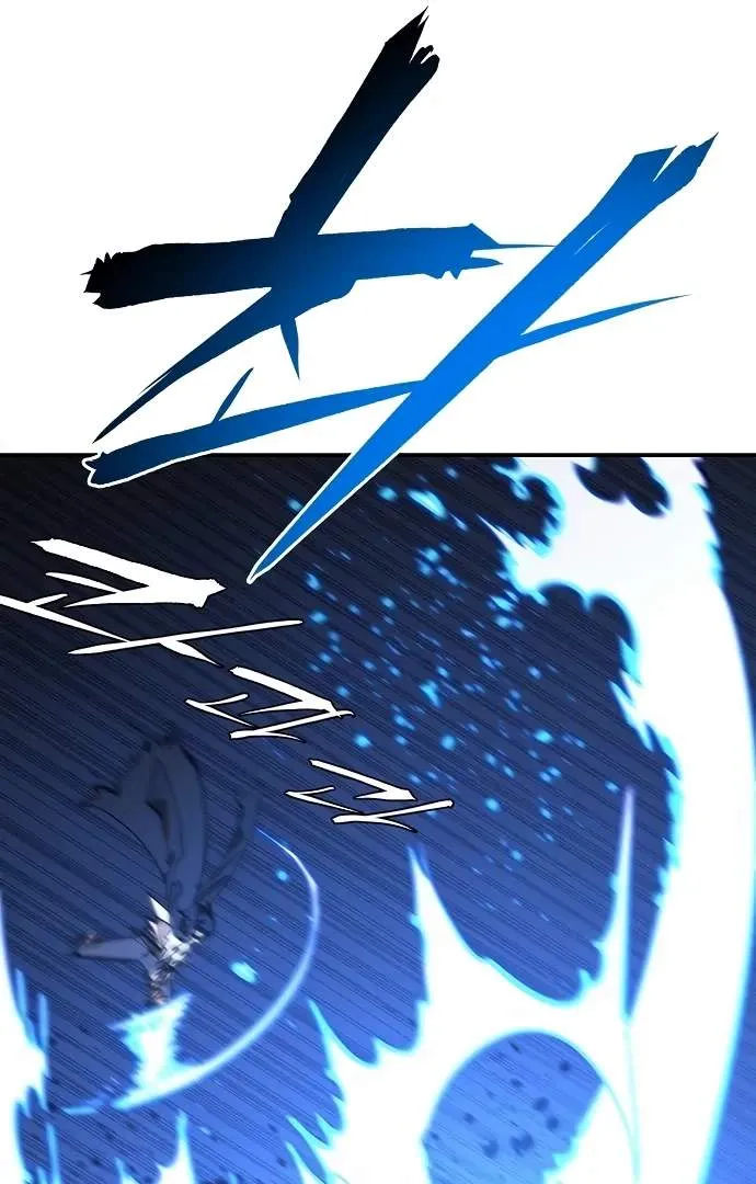 Read Player Hellish Situation chapter 109 image 52 on Lezhin